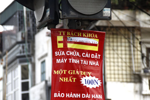 Lạm phát